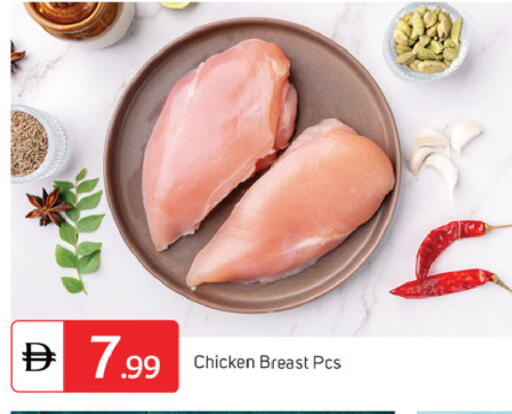 available at سوق طلال in الإمارات العربية المتحدة , الامارات - دبي
