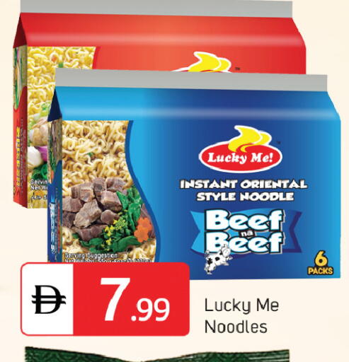 available at سوق طلال in الإمارات العربية المتحدة , الامارات - دبي