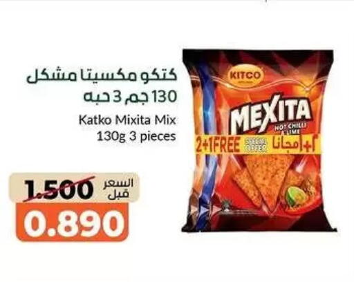 available at khitancoop in Kuwait - Kuwait City
