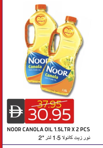 available at سيليكت ماركت in الإمارات العربية المتحدة , الامارات - أبو ظبي