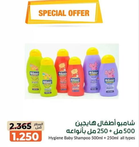available at khitancoop in Kuwait - Kuwait City