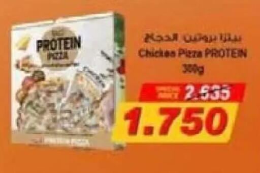 available at Al Naseem Cooperative Society in Kuwait - Jahra Governorate