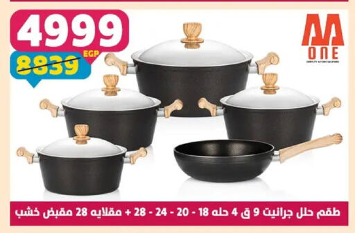 available at Shaheen Center in Egypt - Cairo