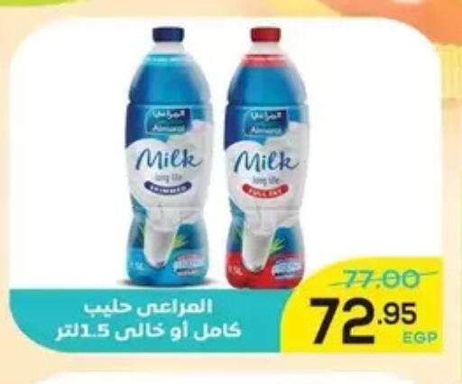 available at اسواق الضحى in Egypt - القاهرة