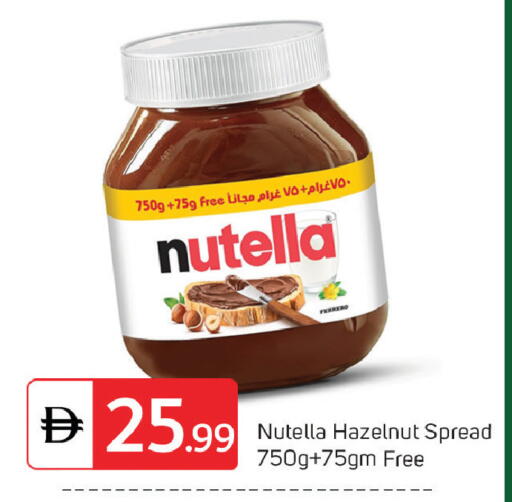 available at سوق طلال in الإمارات العربية المتحدة , الامارات - دبي