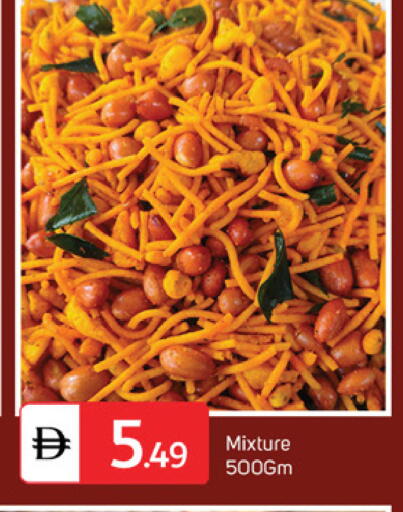 available at سوق طلال in الإمارات العربية المتحدة , الامارات - دبي