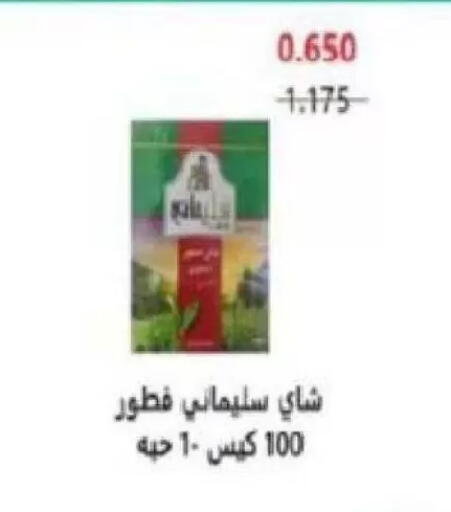 available at Al Naseem Cooperative Society in Kuwait - Jahra Governorate