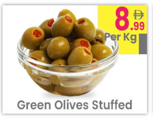 available at مركز كل يوم in الإمارات العربية المتحدة , الامارات - رَأْس ٱلْخَيْمَة