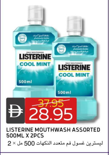 Mint available at سيليكت ماركت in الإمارات العربية المتحدة , الامارات - أبو ظبي