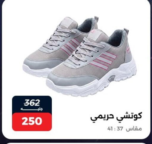 available at Raneen in Egypt - Cairo