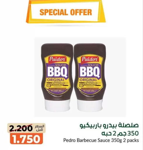 available at khitancoop in Kuwait - Kuwait City