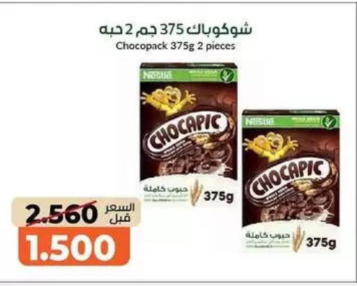 available at khitancoop in Kuwait - Kuwait City