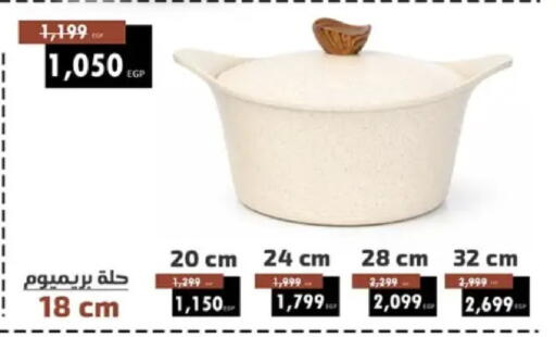 available at Shaheen Center in Egypt - Cairo