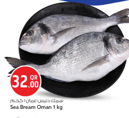 available at سفاري هايبر ماركت in قطر - أم صلال