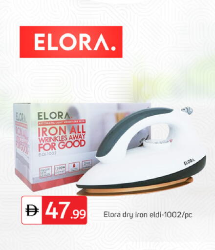 available at سوق طلال in الإمارات العربية المتحدة , الامارات - دبي