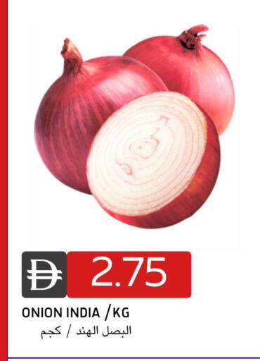Onion from India available at سيليكت ماركت in الإمارات العربية المتحدة , الامارات - أبو ظبي