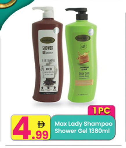available at مركز كل يوم in الإمارات العربية المتحدة , الامارات - الشارقة / عجمان