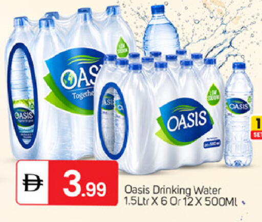 available at سوق طلال in الإمارات العربية المتحدة , الامارات - دبي