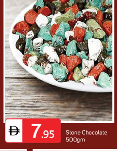 available at سوق طلال in الإمارات العربية المتحدة , الامارات - دبي
