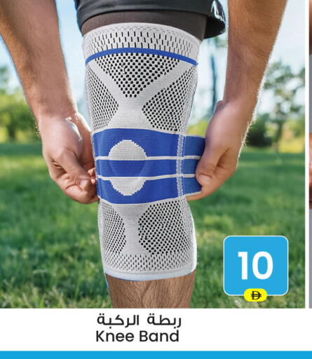 available at Ansar Gallery in UAE - Dubai