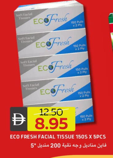 available at سيليكت ماركت in الإمارات العربية المتحدة , الامارات - أبو ظبي