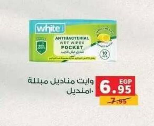 available at بنده in Egypt - القاهرة