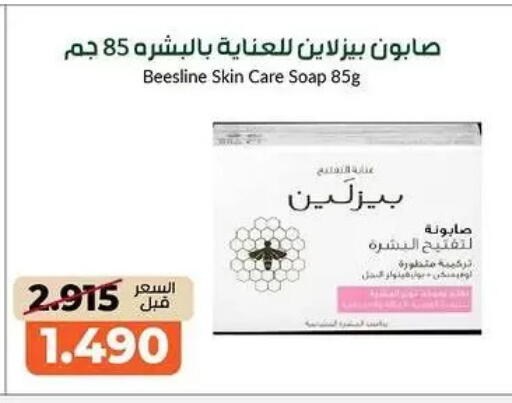 available at khitancoop in Kuwait - Kuwait City