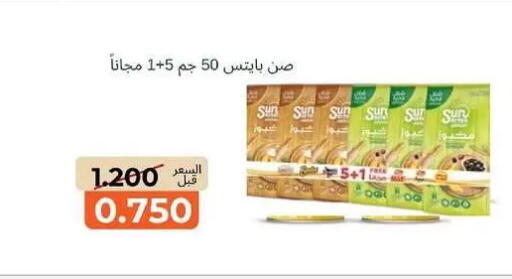 available at khitancoop in Kuwait - Kuwait City