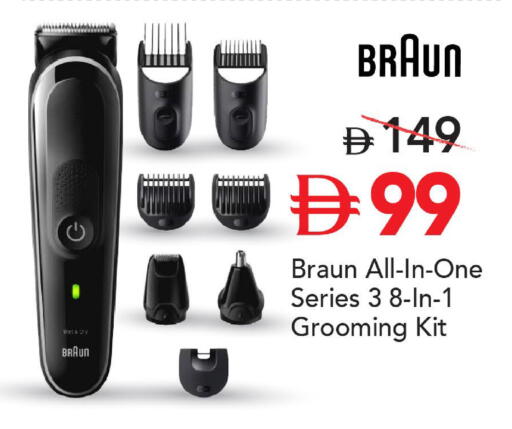 available at مارك & سيف in الإمارات العربية المتحدة , الامارات - أبو ظبي