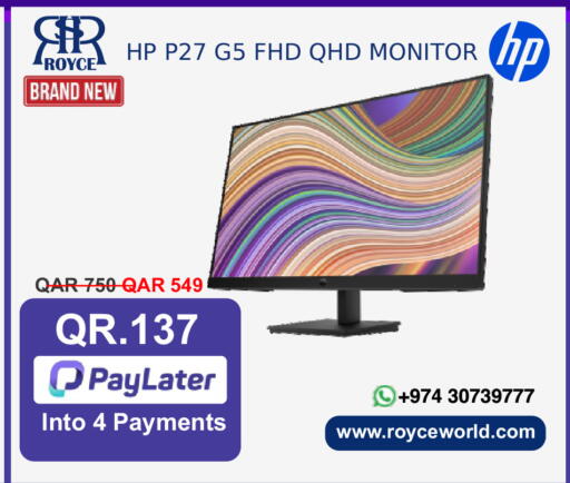 available at Royce World Trading & Services W.L.L in Qatar - Al Shamal