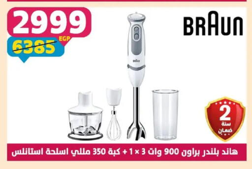 available at Shaheen Center in Egypt - Cairo
