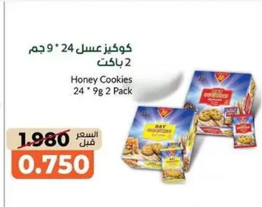 available at khitancoop in Kuwait - Kuwait City