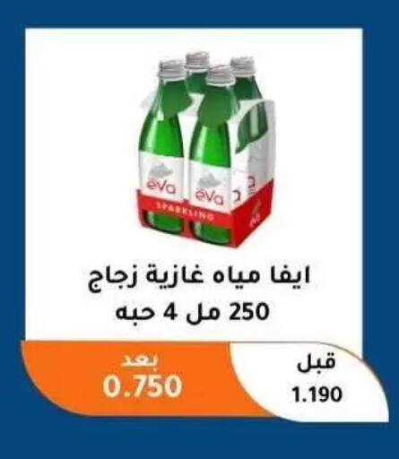 available at Abu Fatira Coop  in Kuwait - Kuwait City