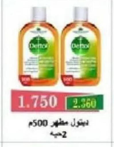 available at Al Naseem Cooperative Society in Kuwait - Jahra Governorate