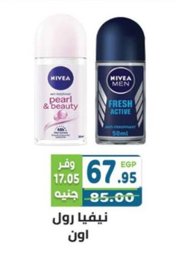 available at هايبر ماركت دريم in Egypt - القاهرة