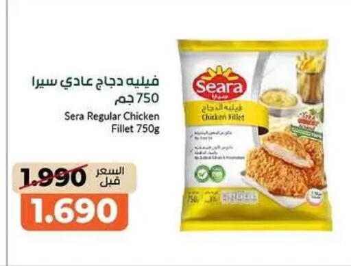 available at khitancoop in Kuwait - Kuwait City