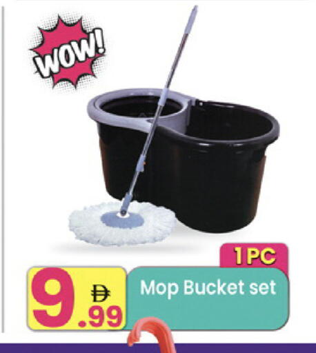 available at مركز كل يوم in الإمارات العربية المتحدة , الامارات - الشارقة / عجمان
