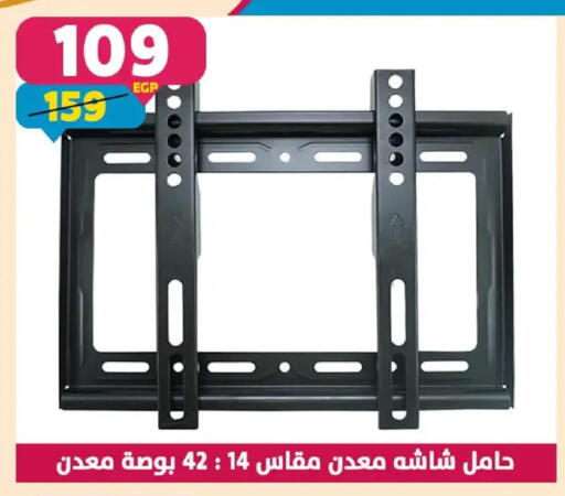 available at Shaheen Center in Egypt - Cairo