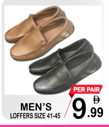 available at مركز الجمعة in الإمارات العربية المتحدة , الامارات - دبي