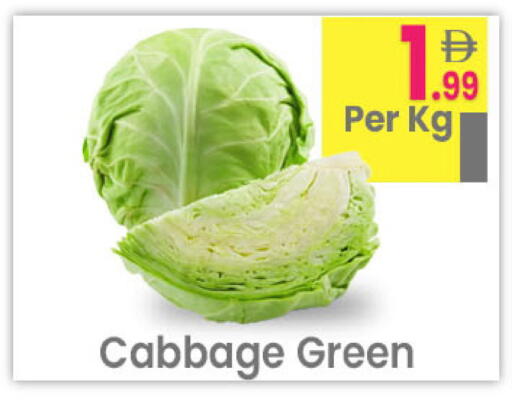 Cabbage available at مركز كل يوم in الإمارات العربية المتحدة , الامارات - رَأْس ٱلْخَيْمَة