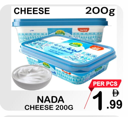 available at مركز الجمعة in الإمارات العربية المتحدة , الامارات - دبي