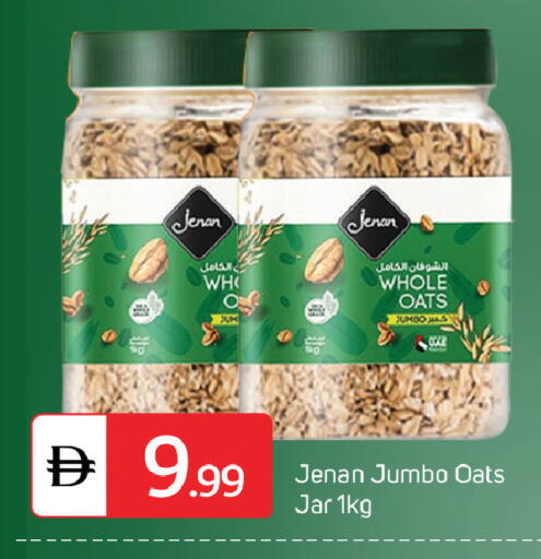 available at سوق طلال in الإمارات العربية المتحدة , الامارات - دبي