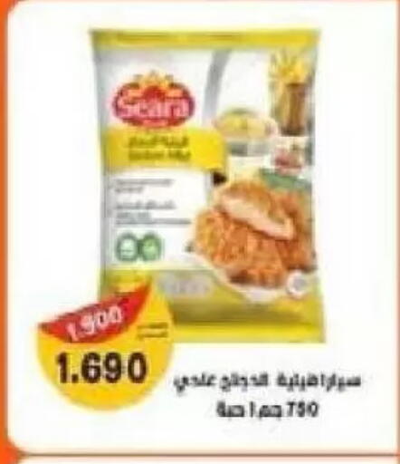 available at Al Naseem Cooperative Society in Kuwait - Jahra Governorate