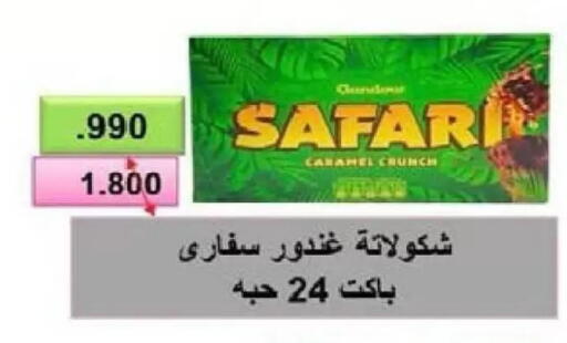 available at Al Naseem Cooperative Society in Kuwait - Jahra Governorate