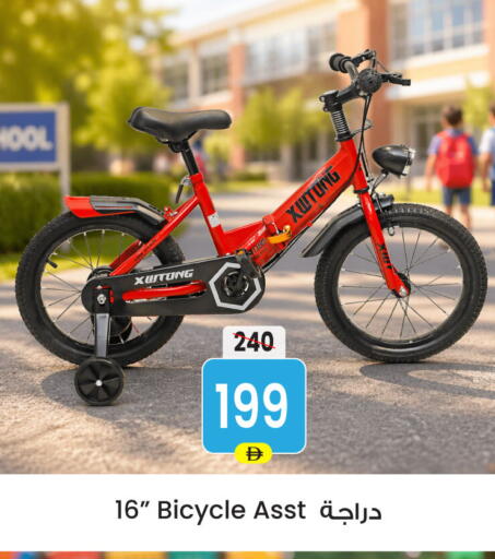 available at Ansar Gallery in UAE - Dubai