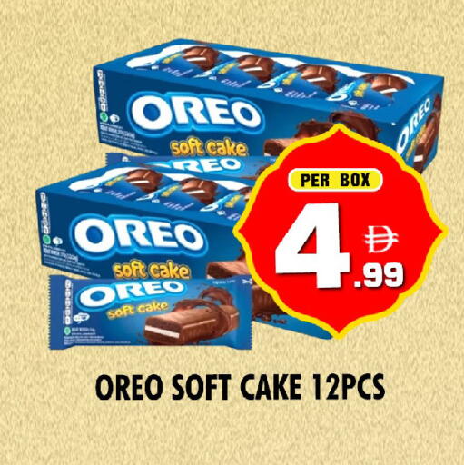 available at NIGHT TO NIGHT DEPARTMENT STORE in UAE - Dubai