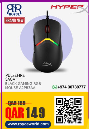 available at رويس العالمية للتجارة والخدمات in قطر - أم صلال