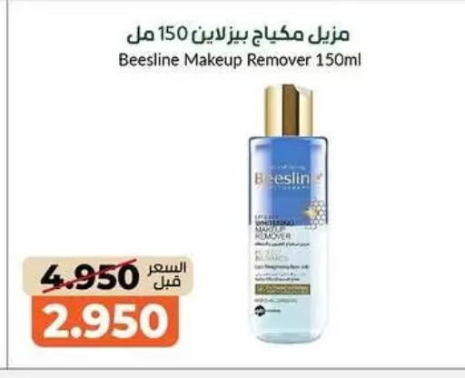 available at khitancoop in Kuwait - Kuwait City