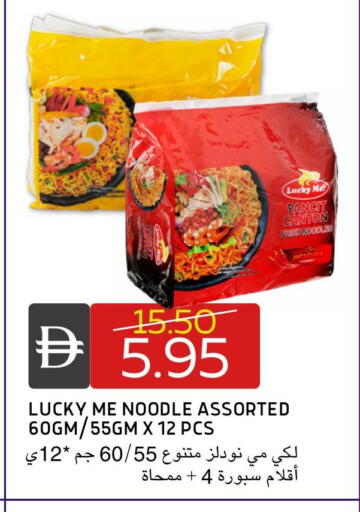 available at سيليكت ماركت in الإمارات العربية المتحدة , الامارات - أبو ظبي