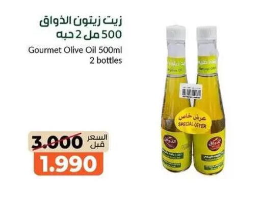 available at khitancoop in Kuwait - Kuwait City